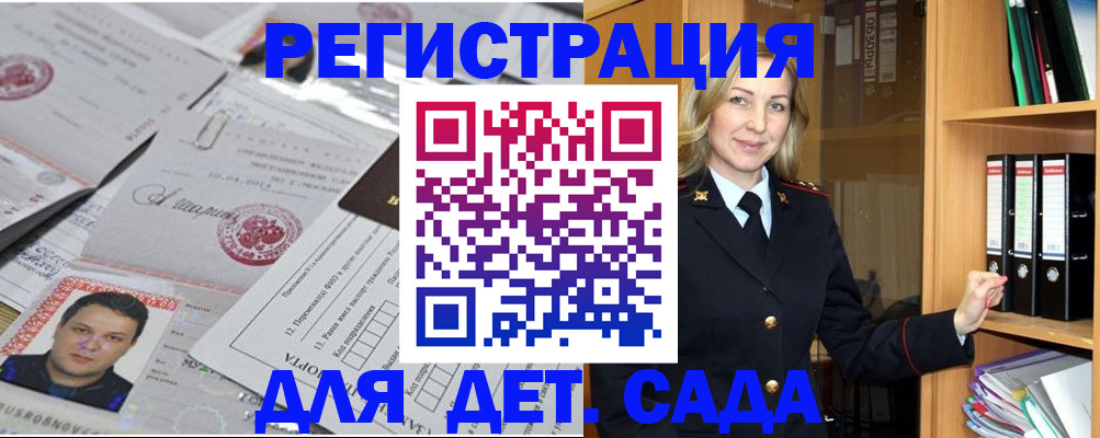 найти адрес прописки в Зеленодольске