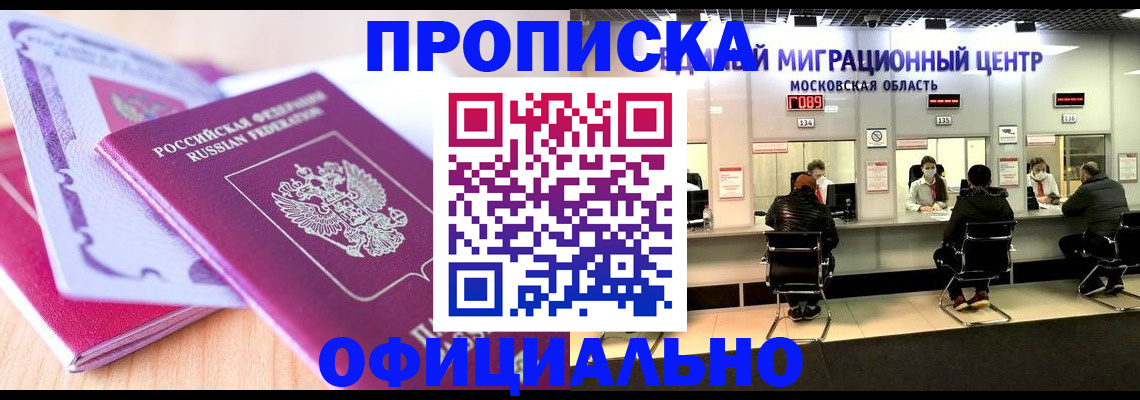 миграционный учет в Зеленодольске