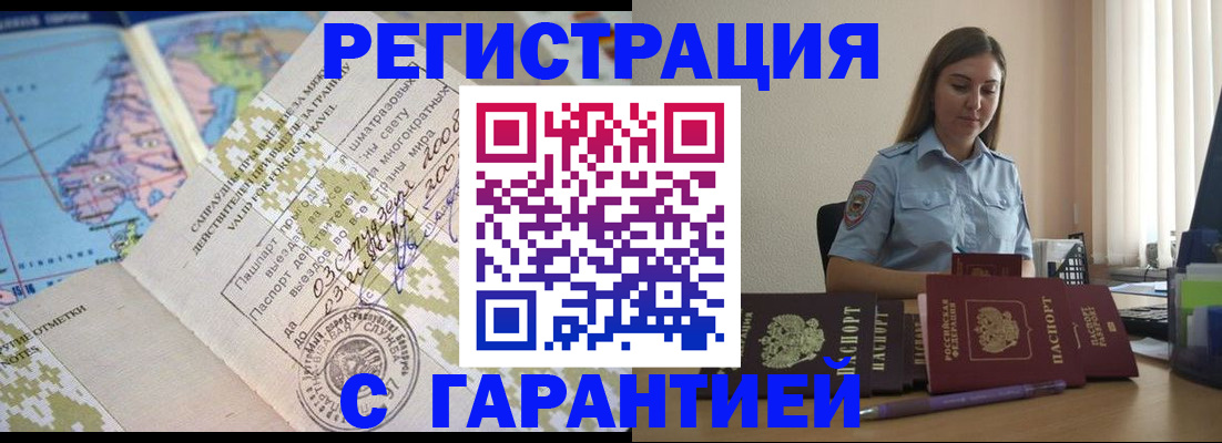 регистрация для дет. сада в Зеленодольске